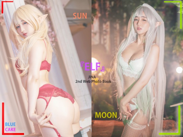 [BLUECAKE] Jina – Sun Elf & Moon Elf